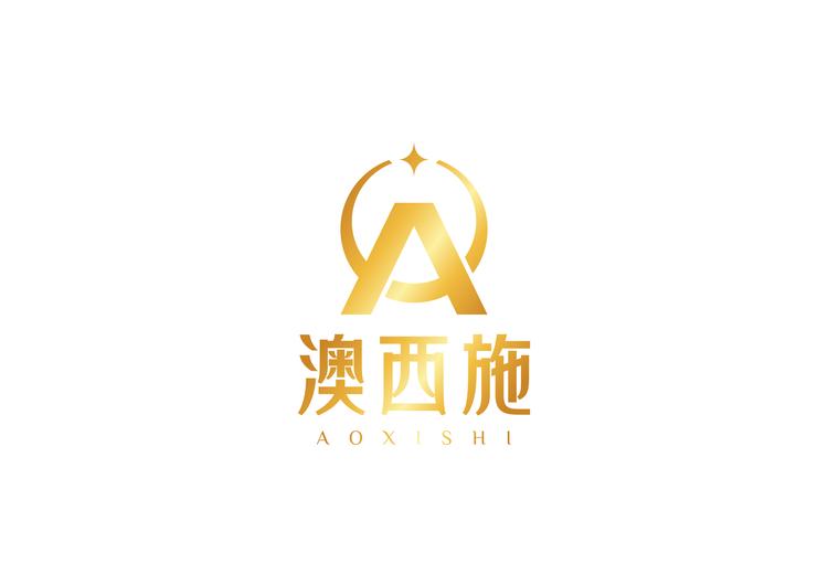 澳西施品牌Logo