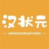 汉状元品牌logo