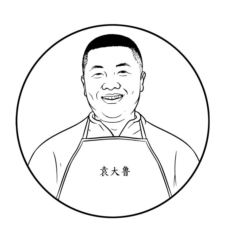 袁大鲁品牌Logo