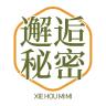 邂逅秘密品牌Logo