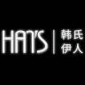 韩氏伊人品牌Logo