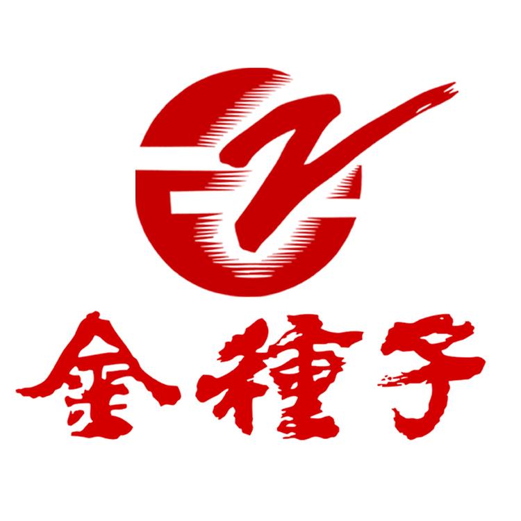 金种子品牌Logo