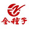 金种子品牌Logo
