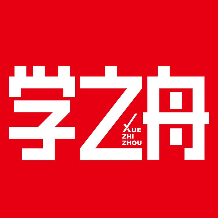 xuezhizhou/学之舟品牌Logo