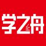 xuezhizhou/学之舟品牌Logo
