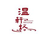 温轩格品牌logo