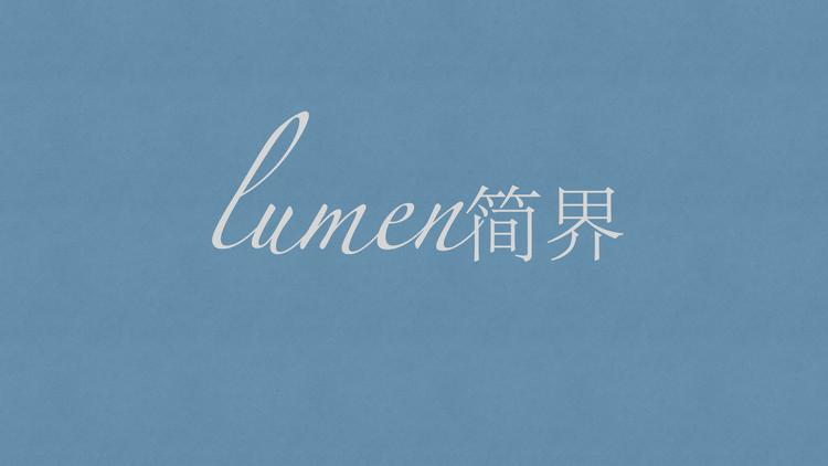 简界品牌Logo
