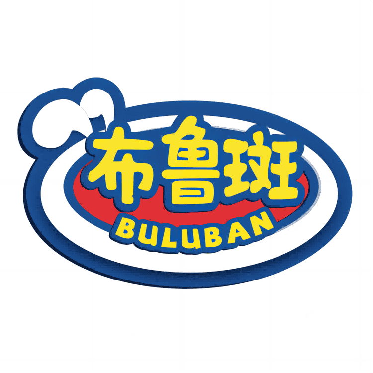 布鲁斑品牌Logo