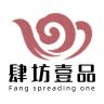 肆坊壹品品牌Logo