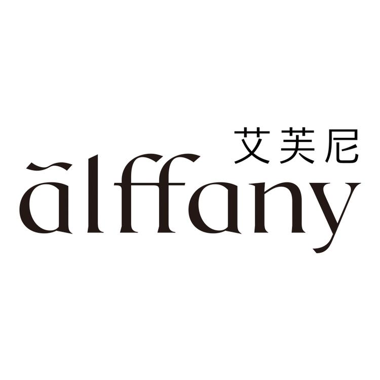 alffany/艾芙尼品牌Logo