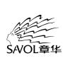 SAVOL/章华品牌Logo