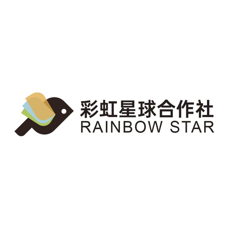 Rainbow star/彩虹星球合作社品牌Logo