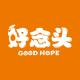 好念头品牌logo