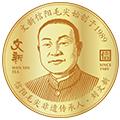 WenXin Tea/文新品牌Logo