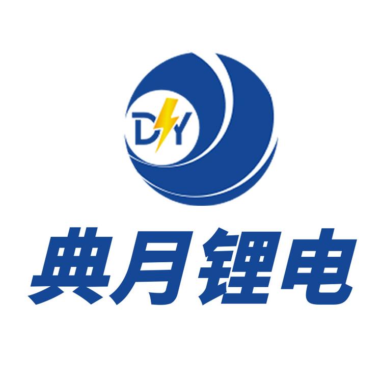 典月品牌Logo