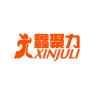 鑫聚力品牌Logo