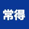 常得品牌Logo