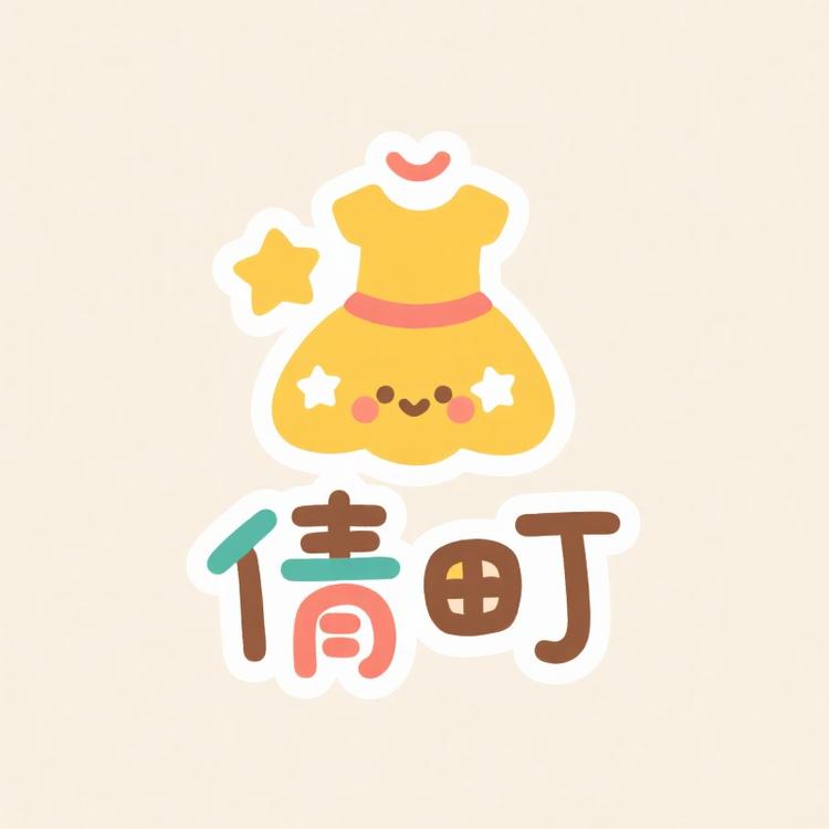 倩町品牌Logo