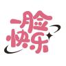一脸快乐品牌Logo