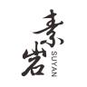 素岩品牌Logo
