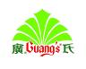 guangs/廣氏品牌Logo