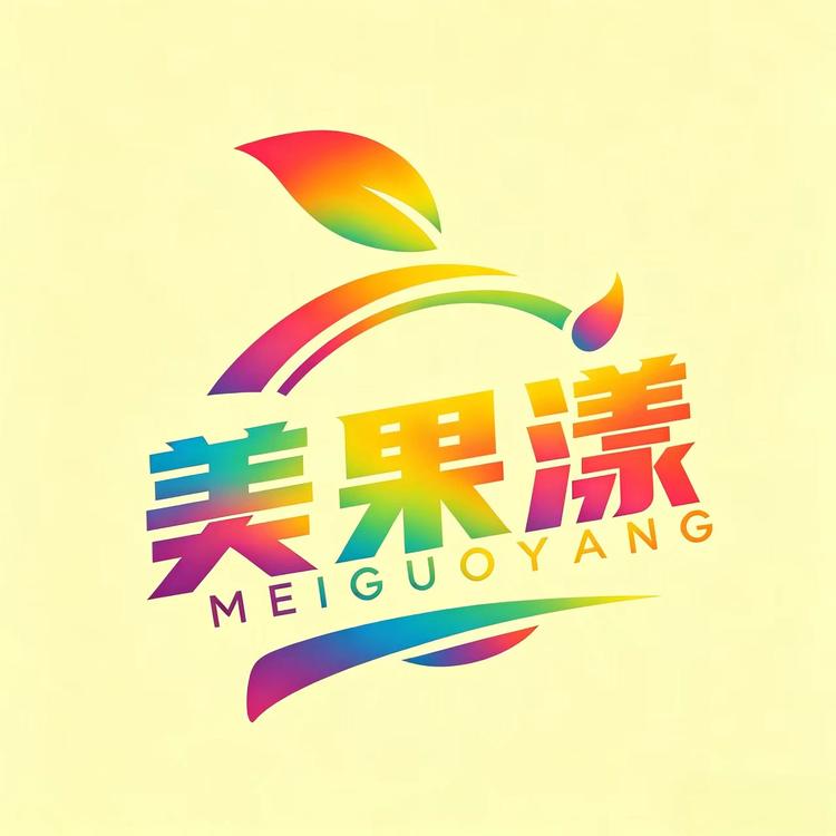 美果漾品牌Logo