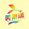 美果漾品牌Logo