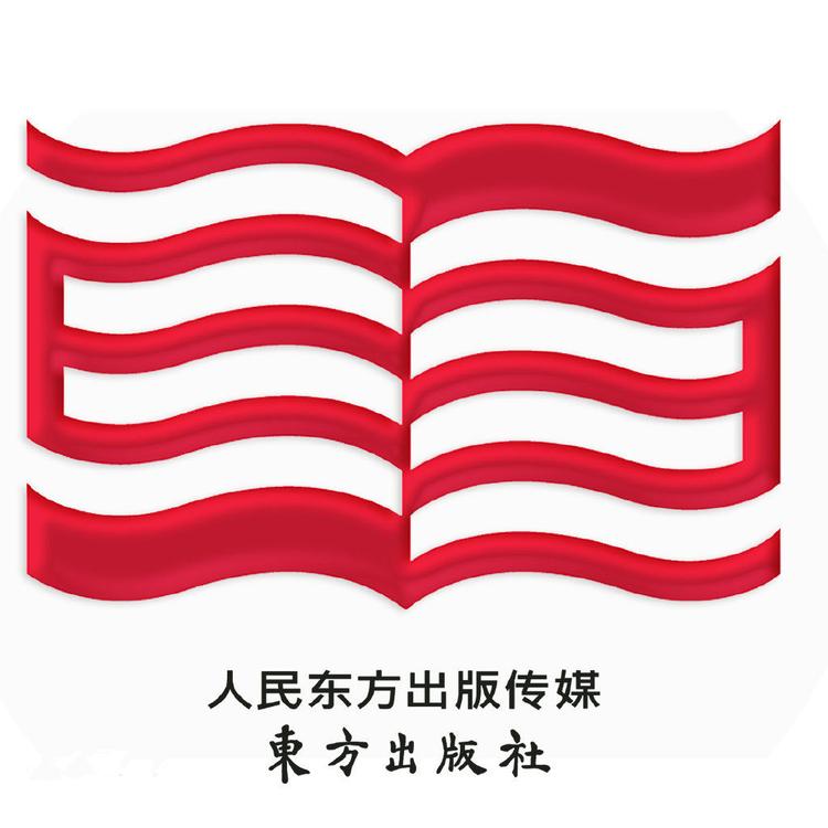 东方出版品牌Logo