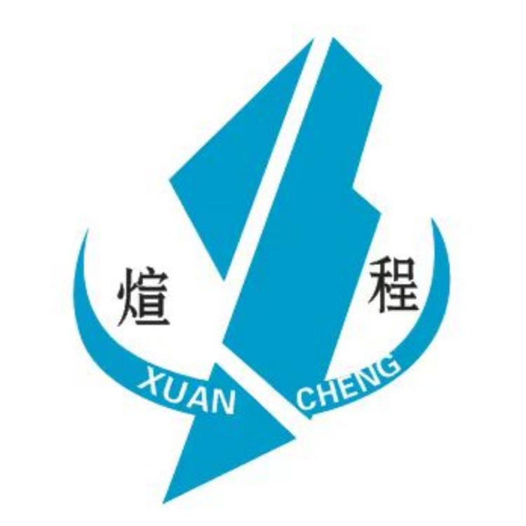 煊程品牌Logo