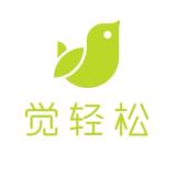 觉轻松品牌logo
