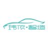 玮依品牌Logo