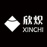 欣炽品牌logo