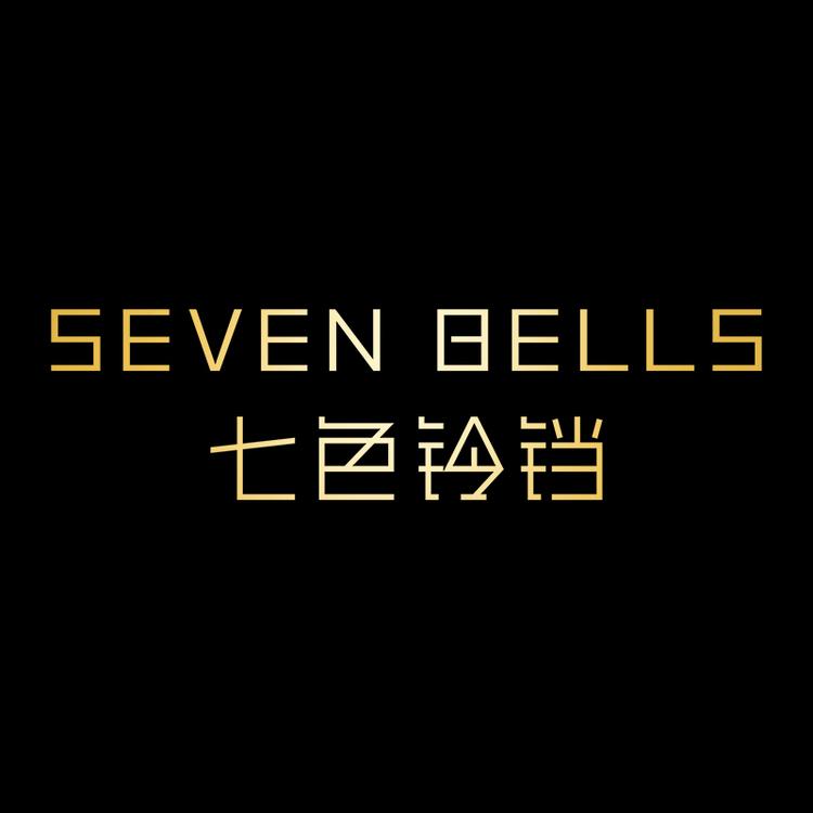 七色铃铛品牌Logo