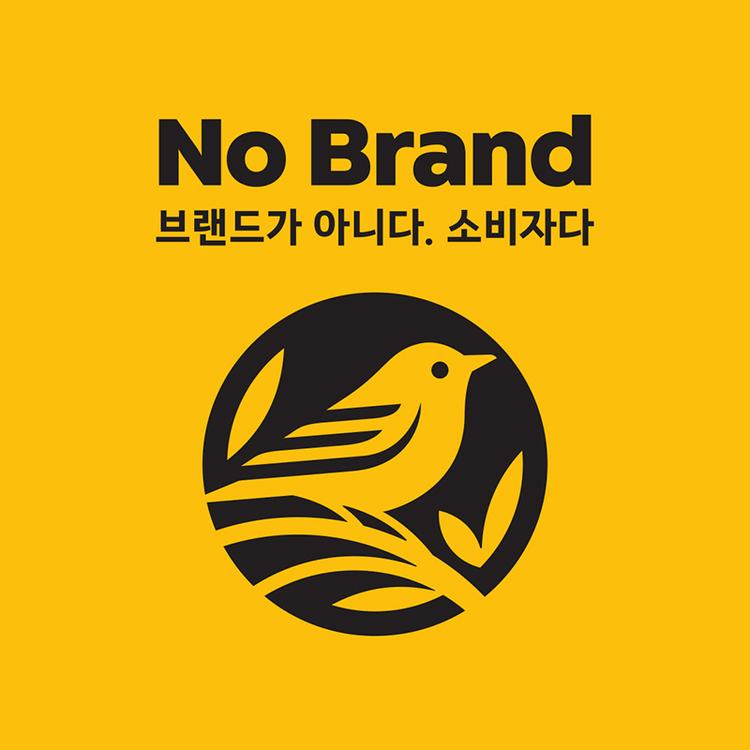 NoBrand品牌Logo