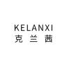 克兰茜品牌Logo