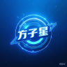 方子星品牌Logo