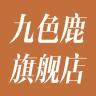 九色鹿品牌Logo