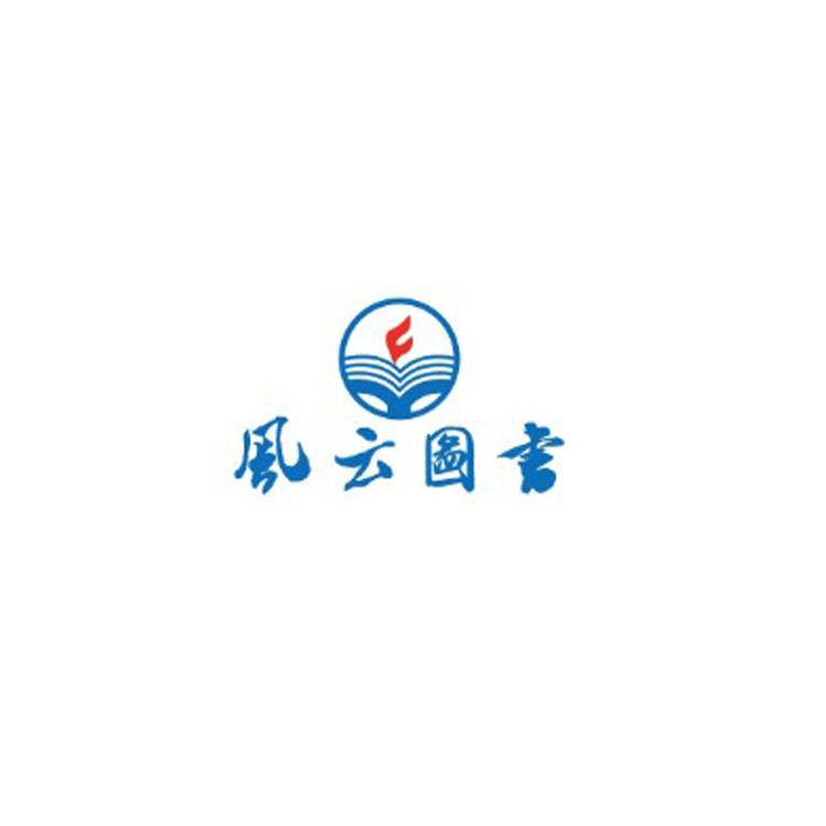 风云图书品牌Logo