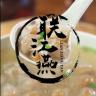 联江燕品牌Logo