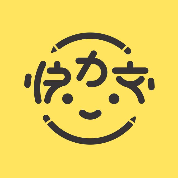 快力文品牌Logo