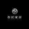 咨匠品牌Logo