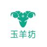 玉羊坊品牌Logo
