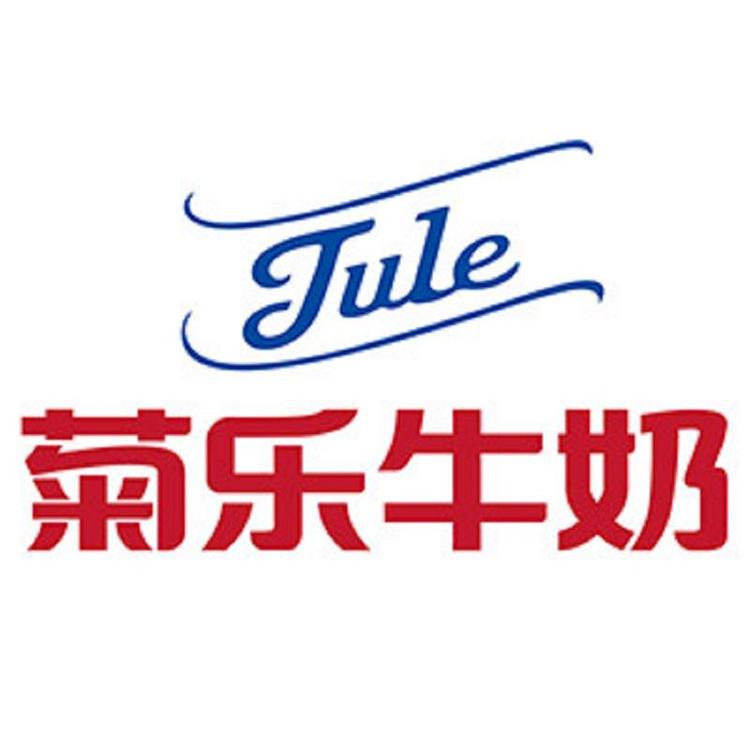 JULE/菊乐品牌Logo