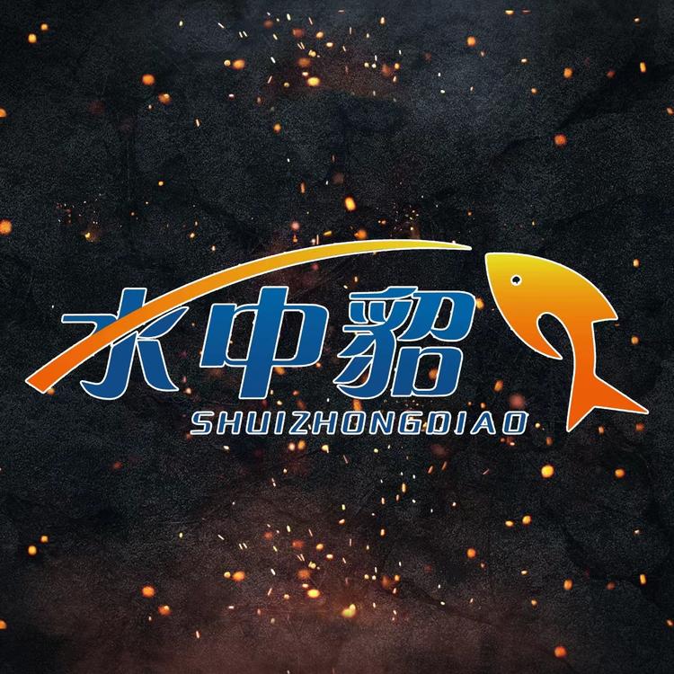 SHUIZHONGDIAO/水中貂品牌Logo
