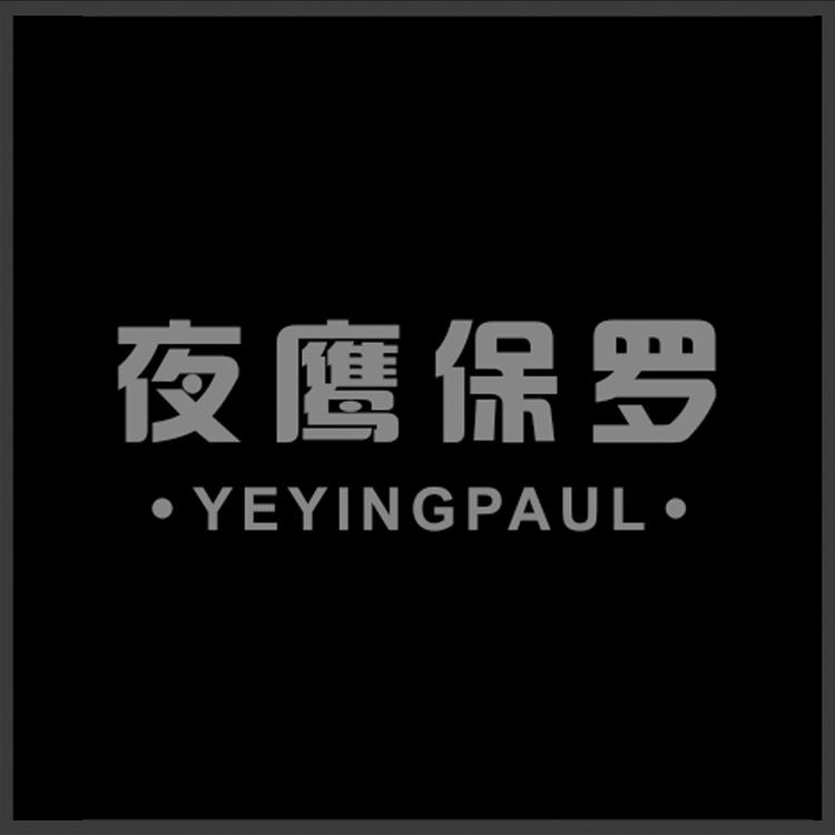 YEYINGPAUL/夜鹰保罗品牌Logo