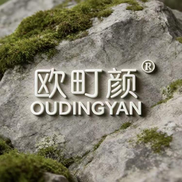 欧町颜品牌Logo