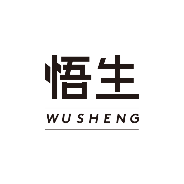 悟生品牌Logo
