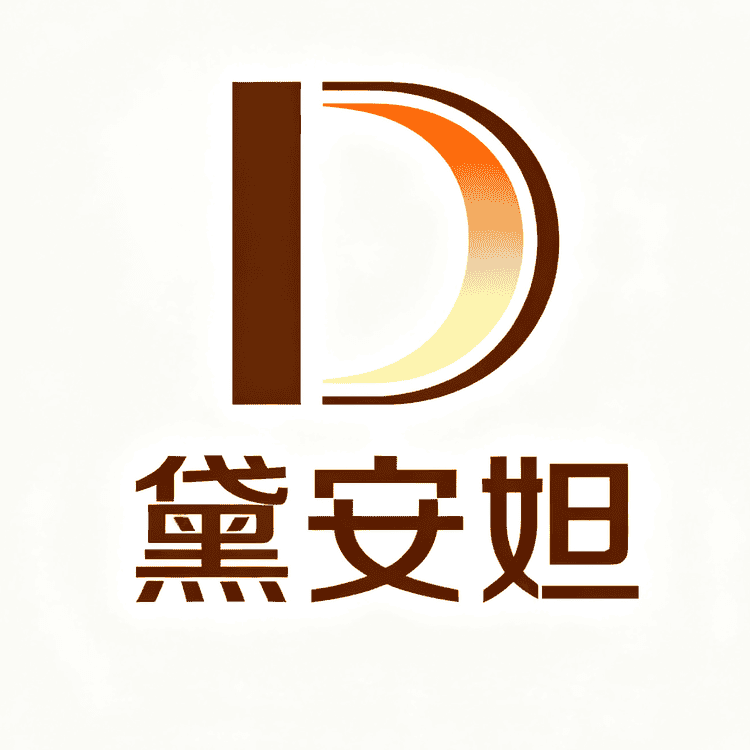 黛安妲品牌Logo