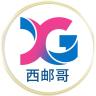 西邮哥品牌Logo