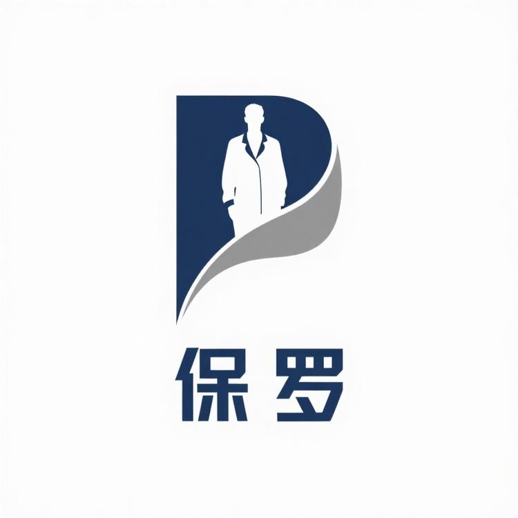 BAOLUODWS/保罗戴惟斯品牌Logo